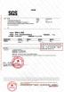 Hongpeng New Material Technology Co., Ltd. Certifications