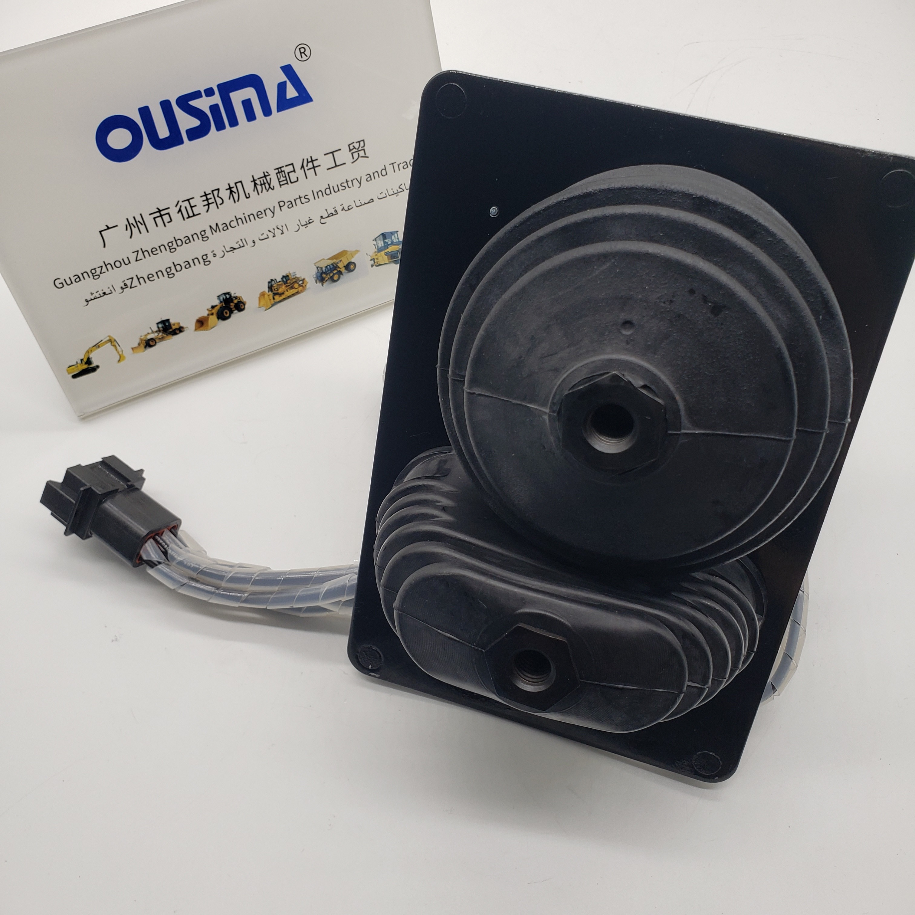 OUSIMA Foot Valve Operating Lever 338-8504 Excavator Parts Parts