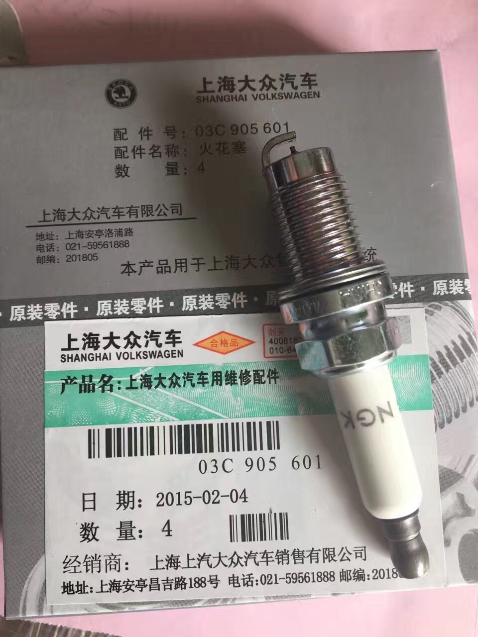 03C905601 03C905601B Platinum Spark Plugs For Audi A1 A3 VW Golf Jetta Tiguan Seat Skoda