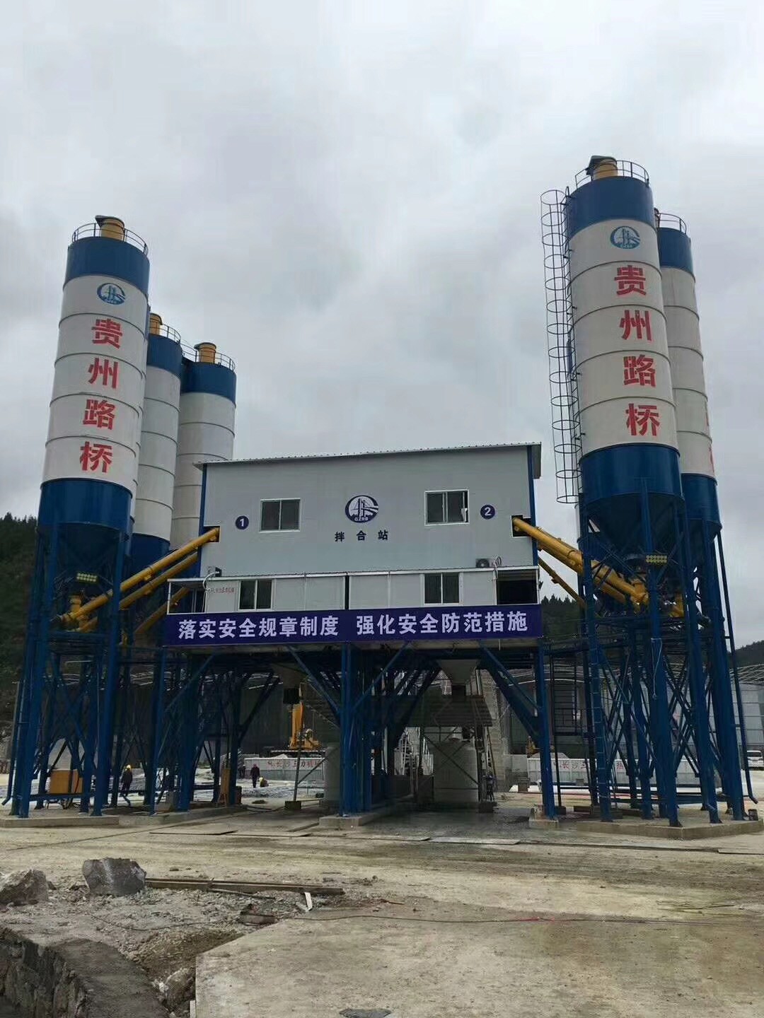 Concrete Batch Mixer Machine Plant PLC Weighing System 120 Cubic Meters Per Hour