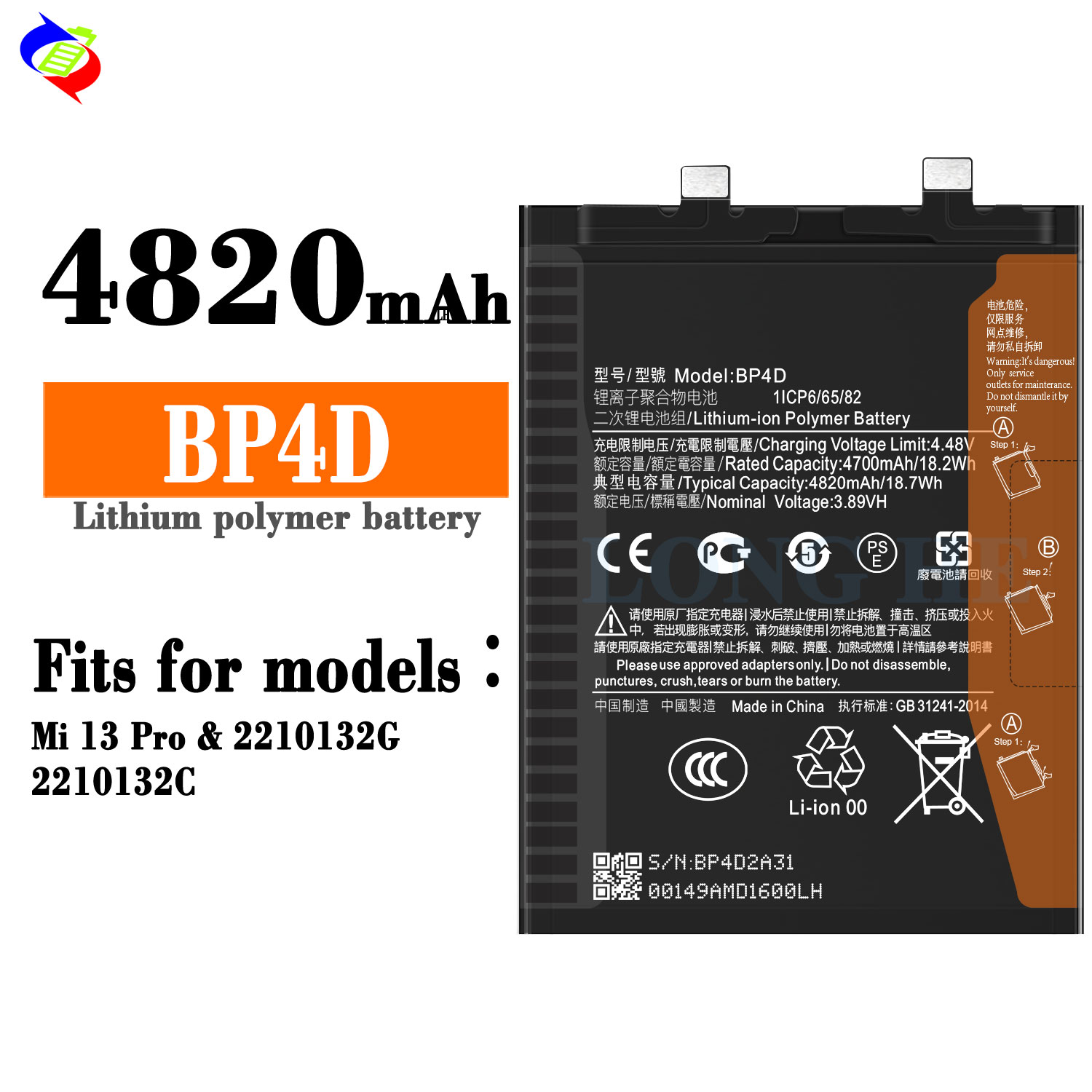 4820mAh Replacement Battery For Xiaomi MI 13 Pro Compatible with BP4D Phone Batteries