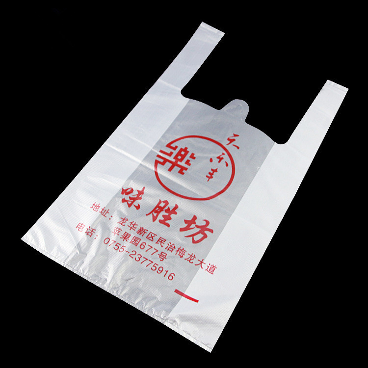 Vest Shopping Degradable Plastic Bag, White Colour, HDPE Material