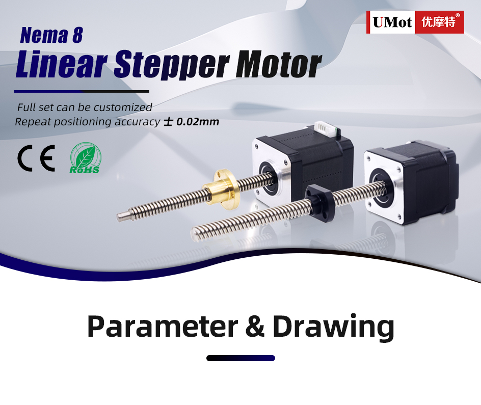 2mm Threaded Rod Nema 8 Linear Stepper Motor 25/30mm Length 0.4/0.5A for Manufacturing