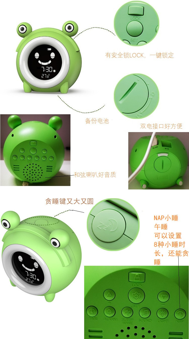 Green Frog Kids Alarm Clock 14.5*8.6*13CM wake up light ABS Material