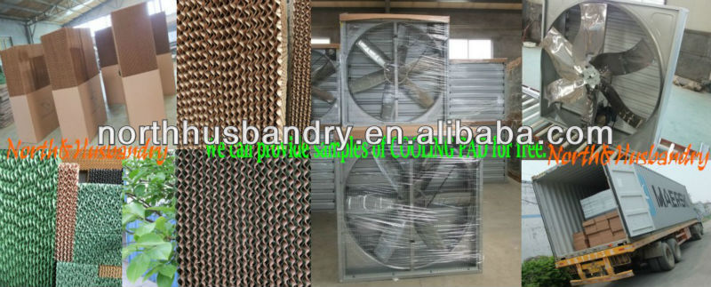 Push-pull Centrifugal Ventilation Fan