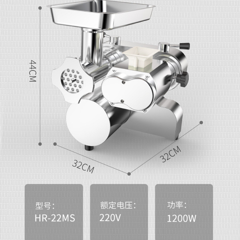 2.5mm Meat Cutter And Grinder Professional Meat Cutting And Grinding Machine