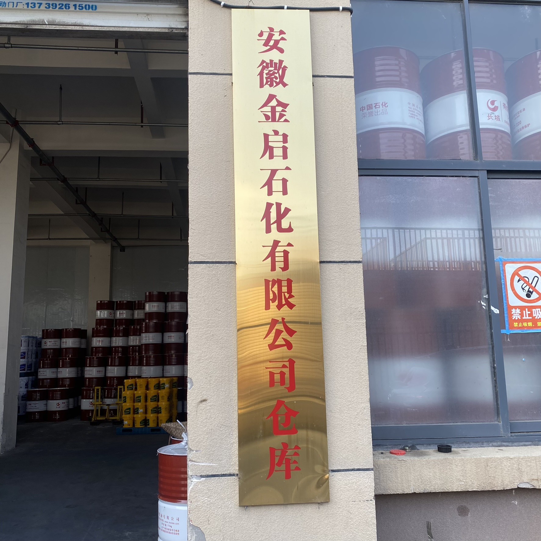 TULUX T400 CH-4 Diesel Engine Oil Great Wall Synthetic Diesel Engine Oil