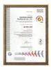Guangzhou Pengcheng Cosmetology Firm Certifications