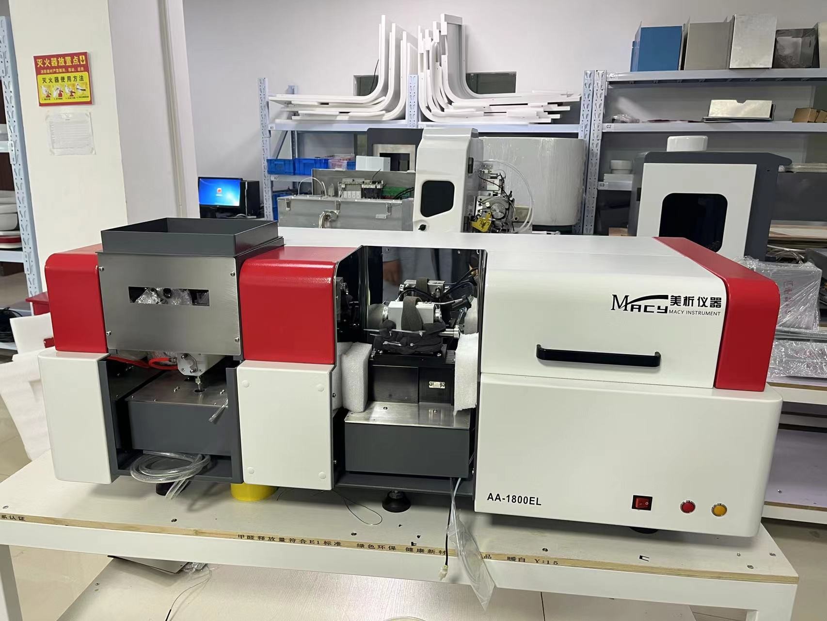 autosampler flame and furnace 8 lamps Automatic Absorption Spectrophotometer