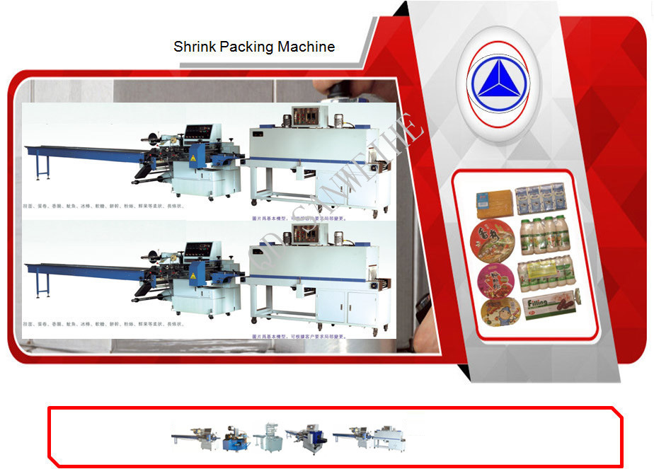 Swf-590 Swd2000 Small Bottles Automatic Shrink Wrapping Machine