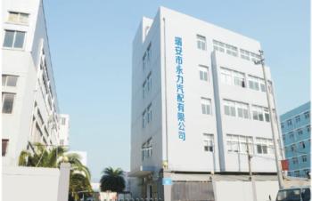 Ruian Doma Auto Parts Manufacturer