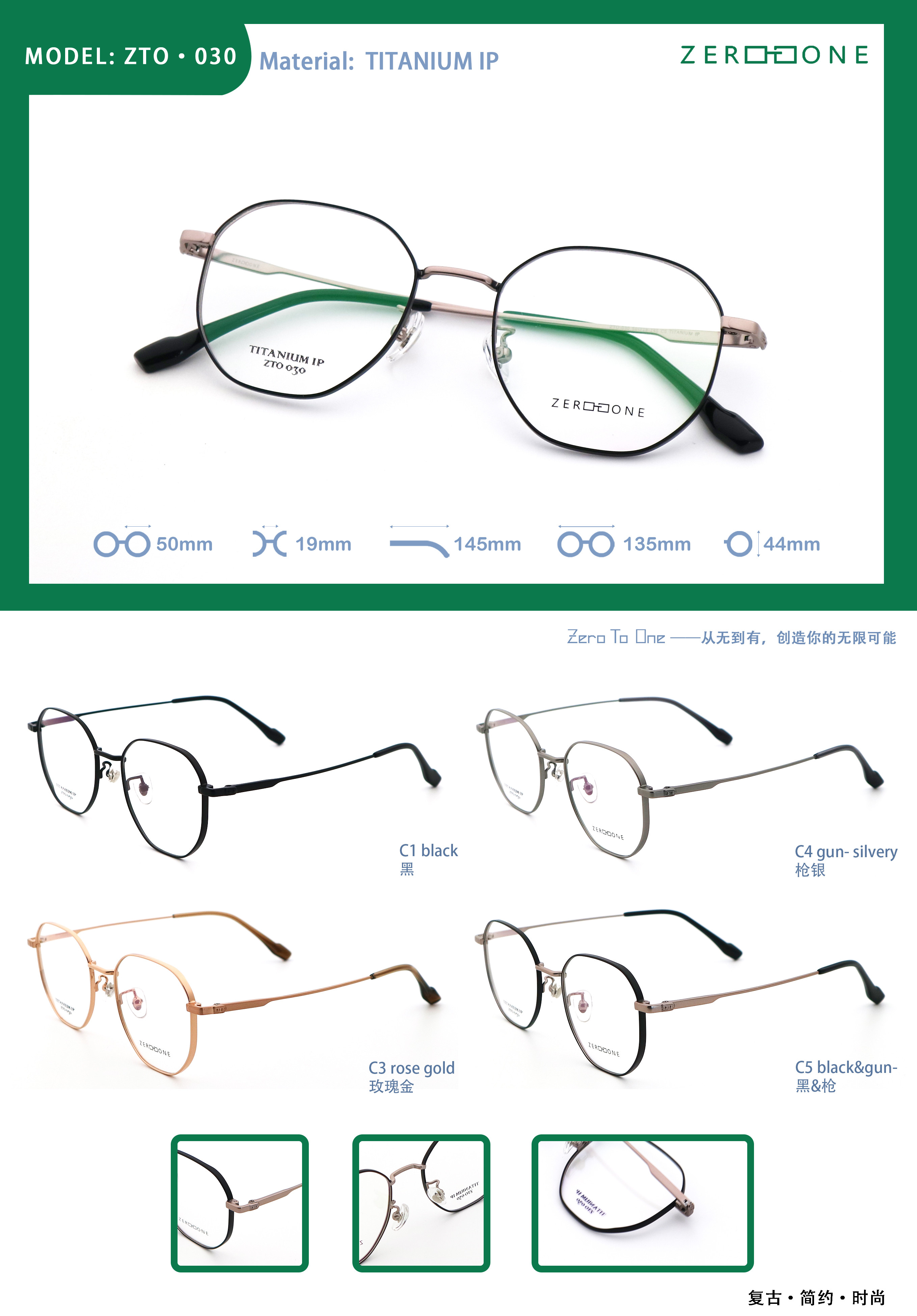 Ultralight IP Plating Beta Titanium Glasses Frame For All Face