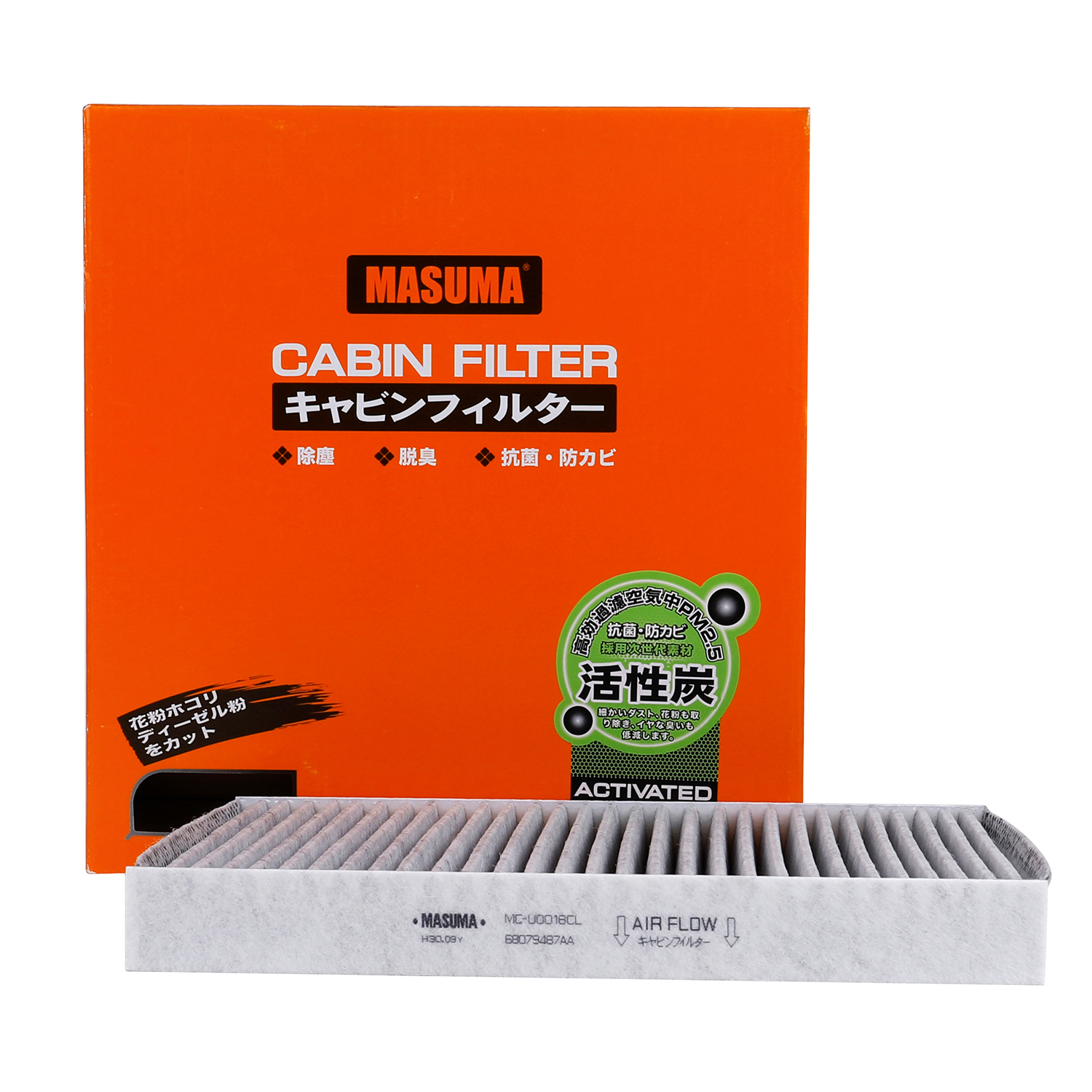 ALFA ROMEO Cabin filter with carbon replacement D17A2 68079487AA 68079487AA at affordable