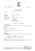 Qingdao Florescence Marine Supply Co., LTD. Certifications