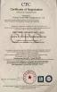 YuZhou YuWei Filter Equipment Co., Ltd. Certifications
