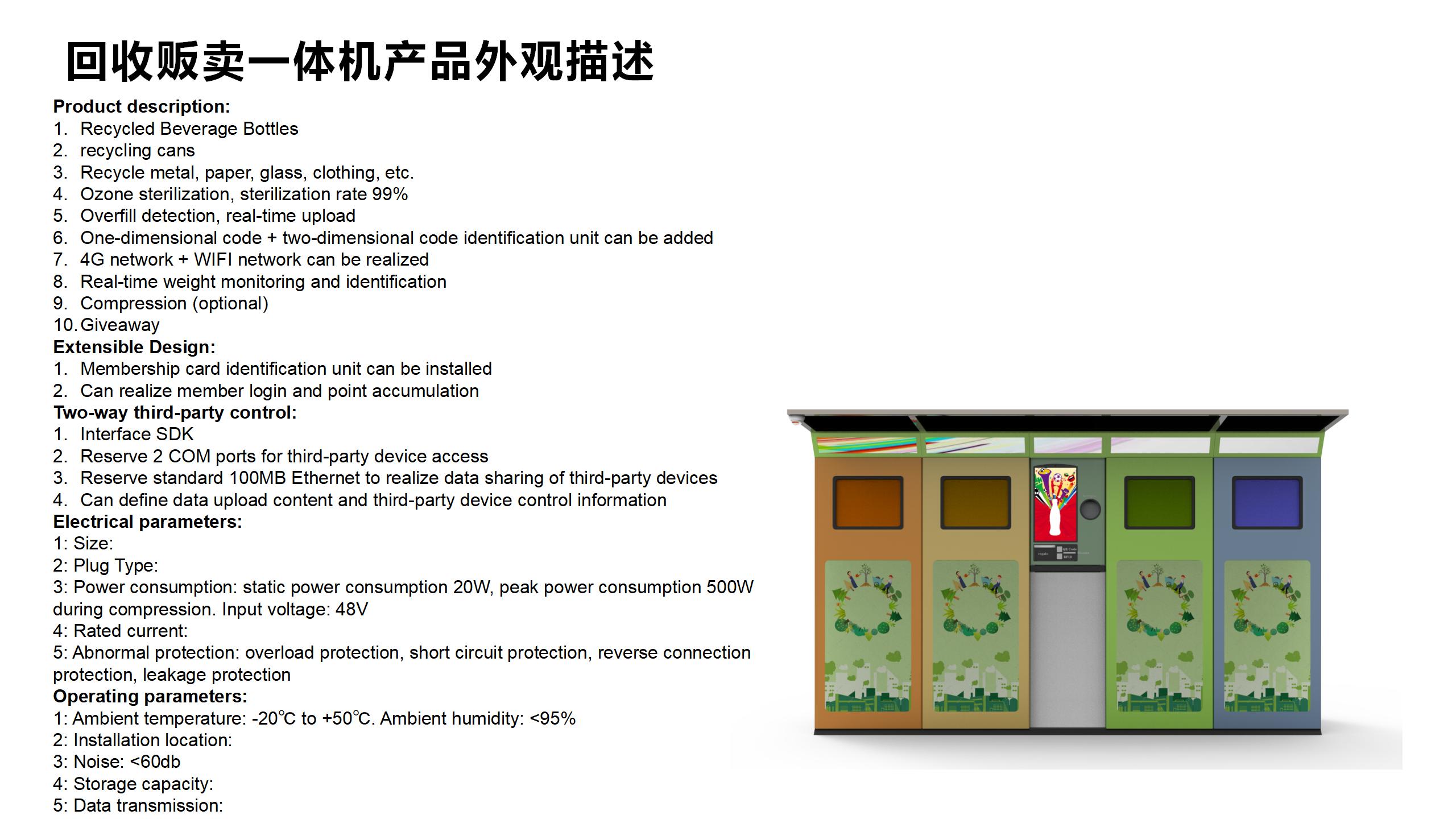 Outdoor Plastic Bottle Recycling Vending Machine. Touch Screen, Advertising Display
