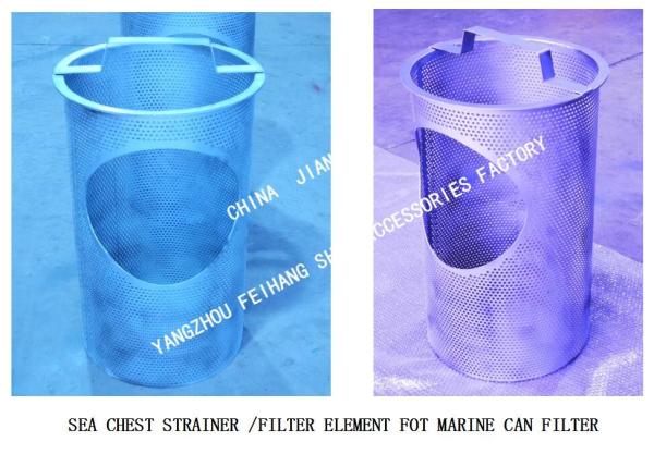 Stainless Steel Sea Chest Strainer For Sea Water Filter Plate Size : 3mm