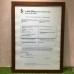 Shenzhen Yizexin Technology Co.，ltd Certifications
