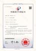 Chinowing Technology Co., Ltd Certifications