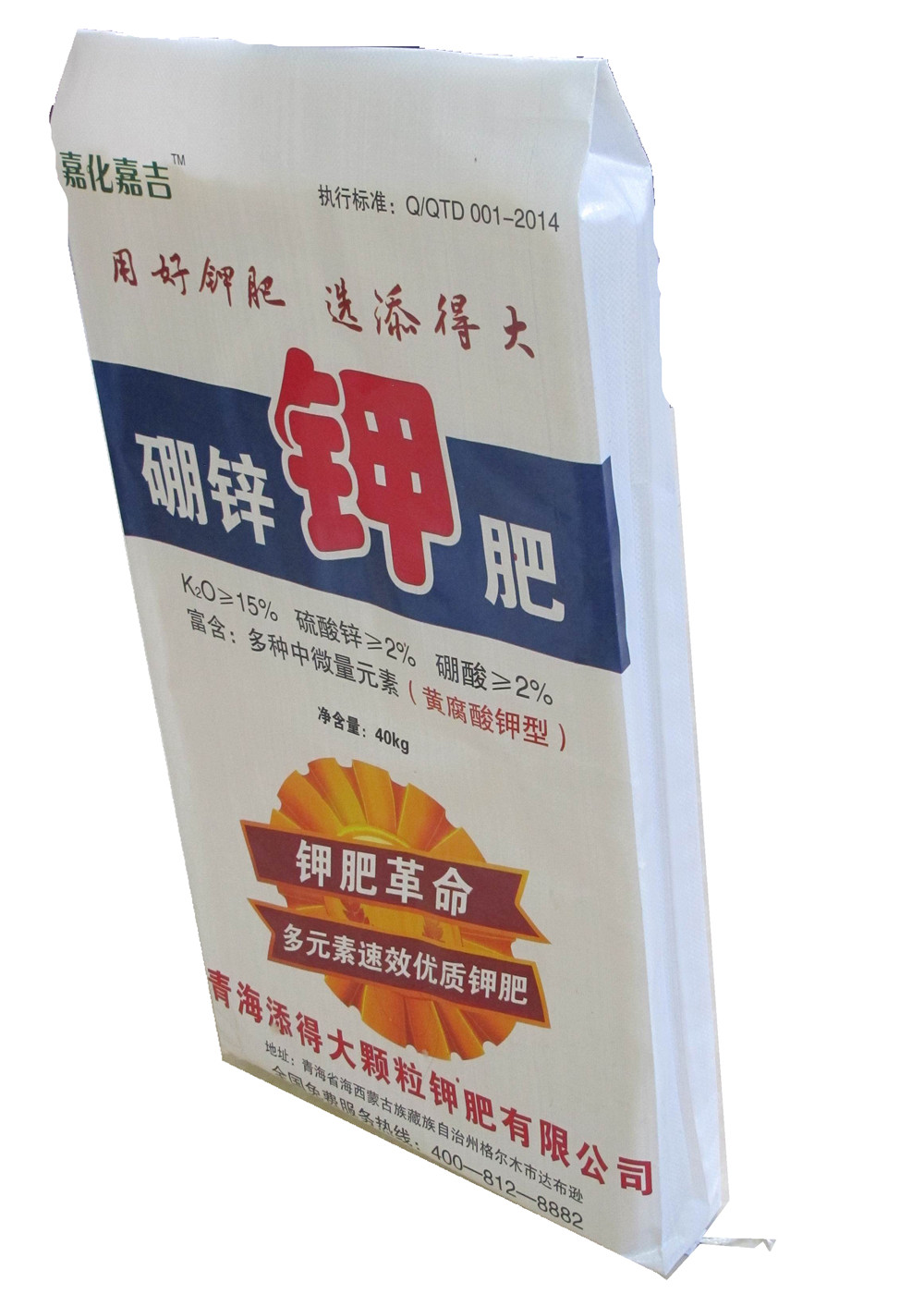 100% Recyclable Multi Color PP Woven Rice Bag Side Gusset Tear Resistant