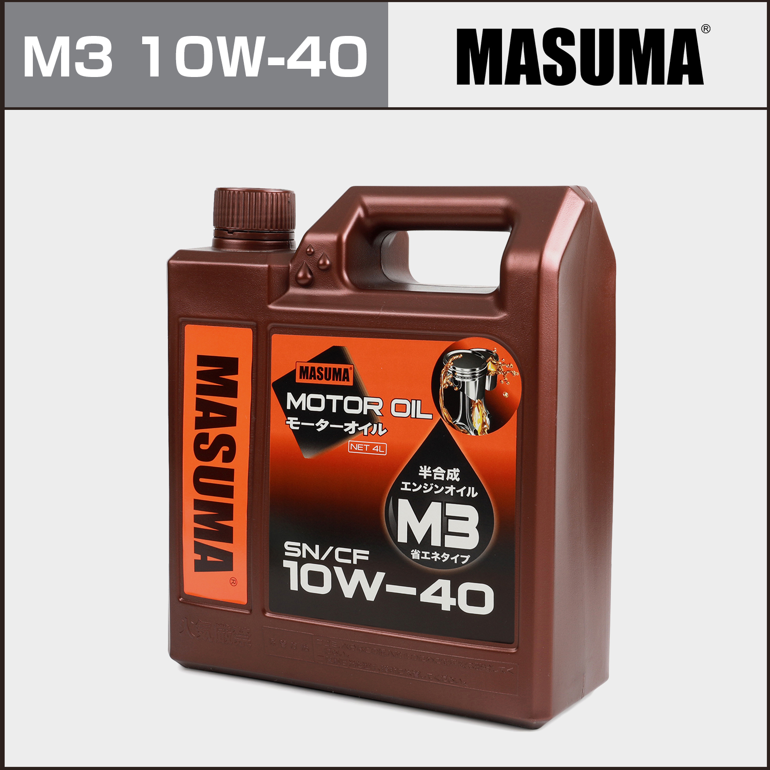 MASUMA Auto Car Gasoline Oil M3 10W-40 SN Semi Synthetic Engine Oil 4L