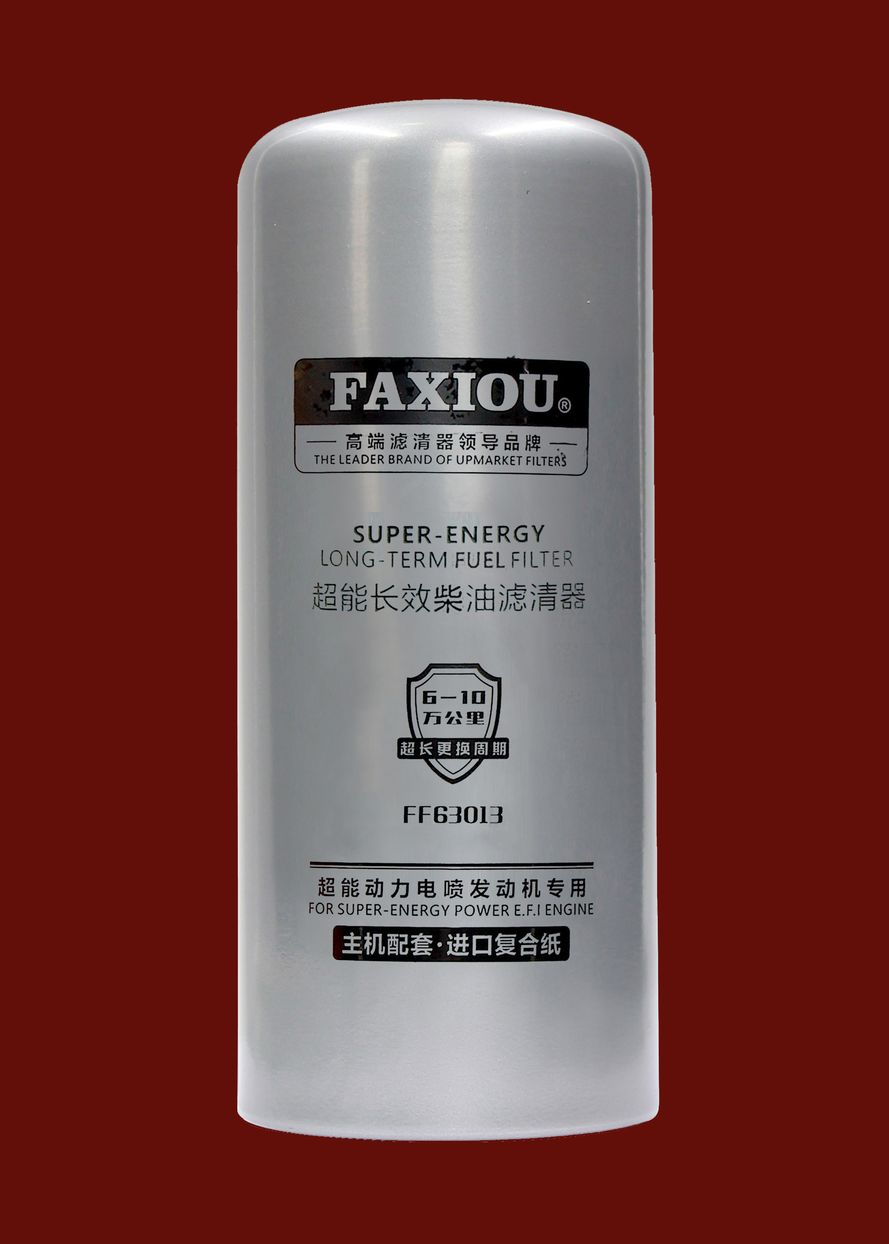Performance Diesel Engine Oil Filter FF63013 M75x2