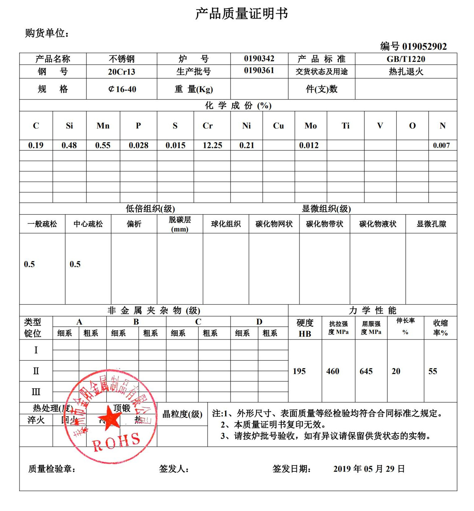 M38mm Steel Valve Stem