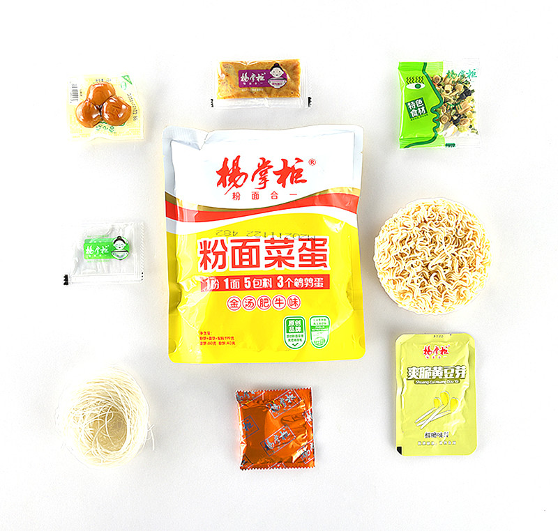 YangZhangGui OEM Spicy Beef Flavor Instant Noodles Bag 199g*24 for busy modern lifestyle