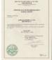 Shanghai JuChu Trading Co.,Ltd Certifications