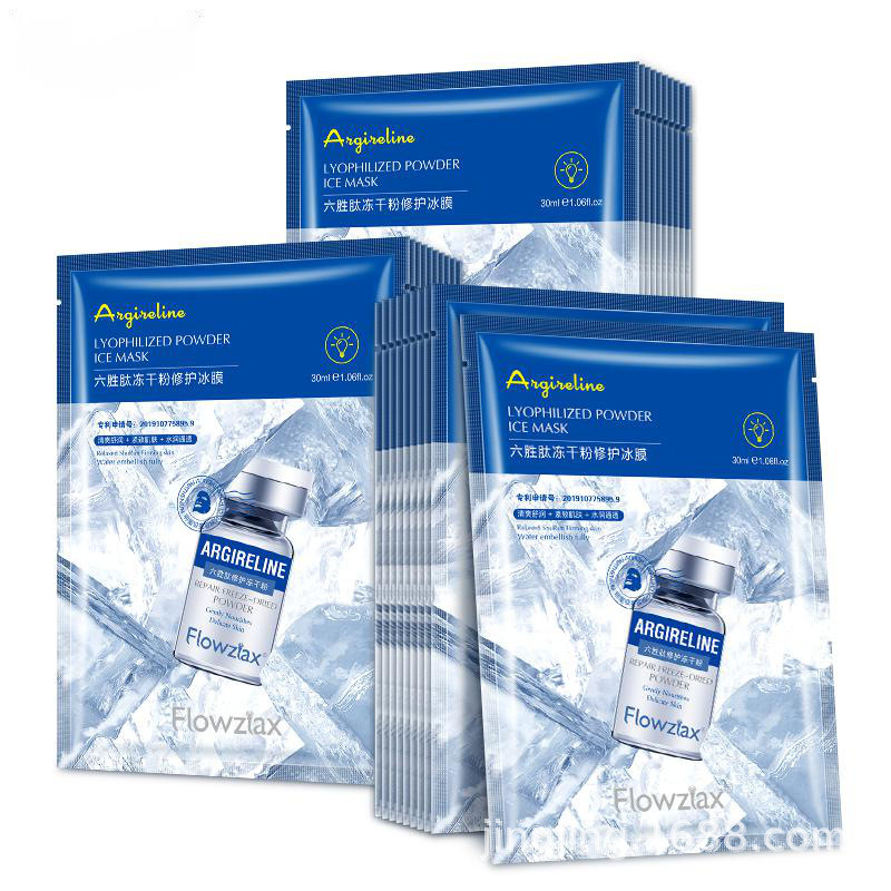 Custom Printed Heat Flat Cosmetic Packaging Bag Self Sealing Pouches For Face Mask