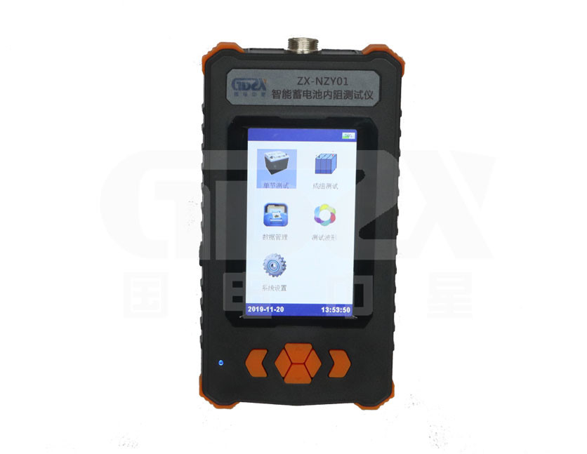 TFT Touch Screen LCD Display Battery Internal Resistance Tester Digital Handheld
