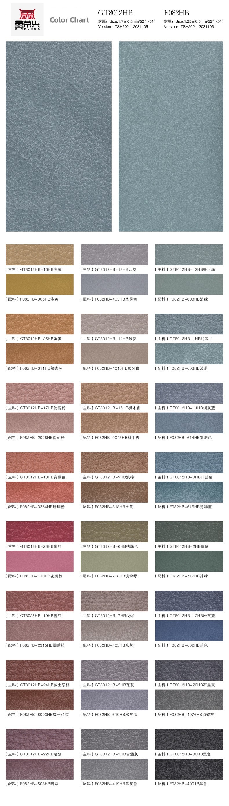 Litchi Leathaire Leather Fabric For Sofa Waterproof Anti Fouling