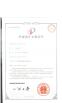 NINGBO DEEPBLUE SMARTHOUSE CO.,LTD Certifications
