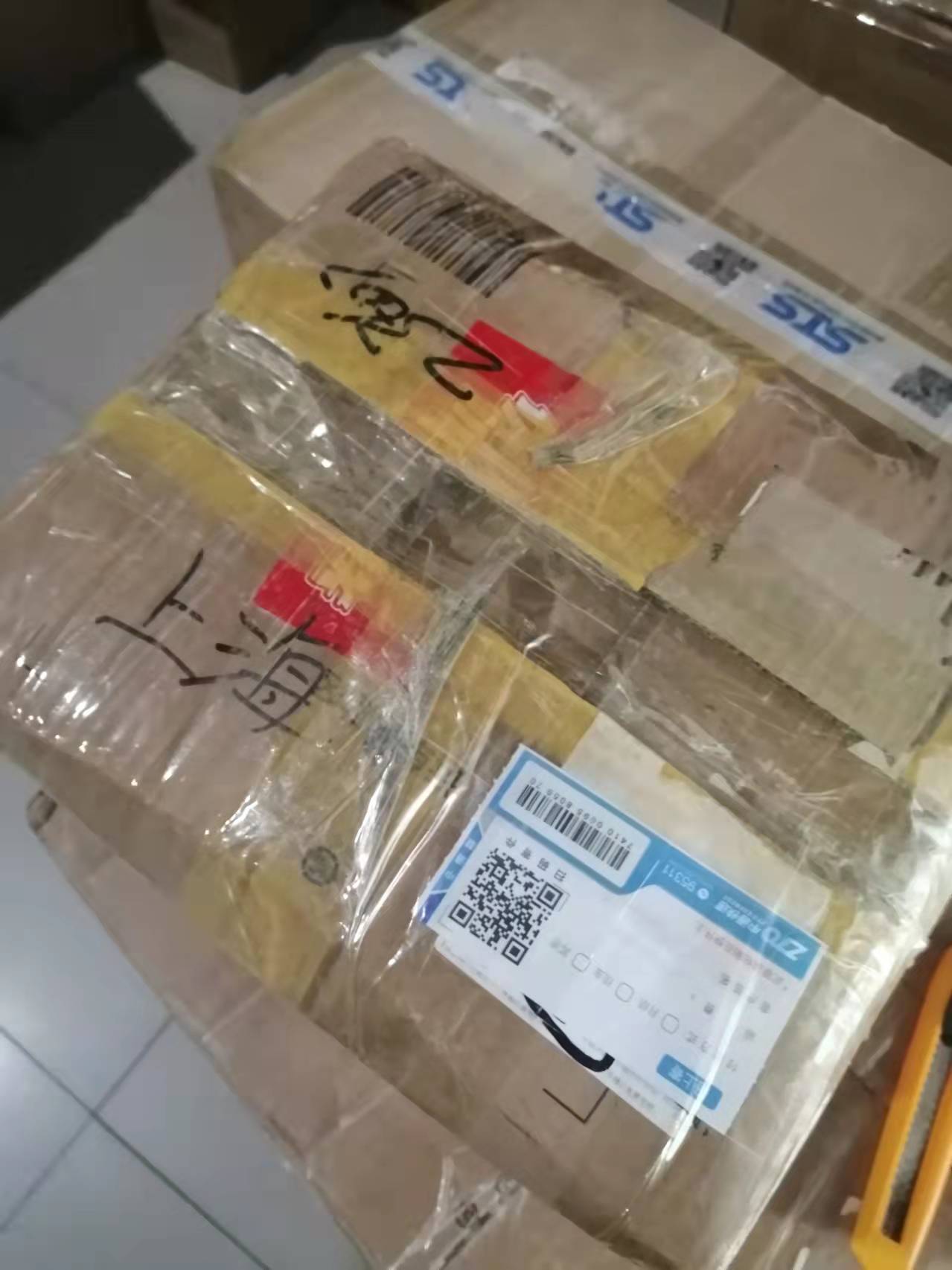 package-img