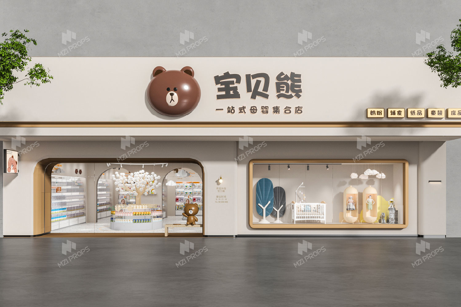 07-HXNYS Mom And Baby Model Store With Korean Cream Style