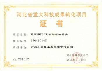 Hebei Xmf Tools Group Co.,Ltd