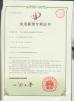 Dongguan Osmanuv Machinery Equipment Co., Ltd Certifications