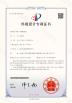 Sichuan Inca Trade Co., Ltd. Certifications