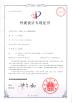 GUANGZHOU AIMZING INDUSTRIES INC. Certifications