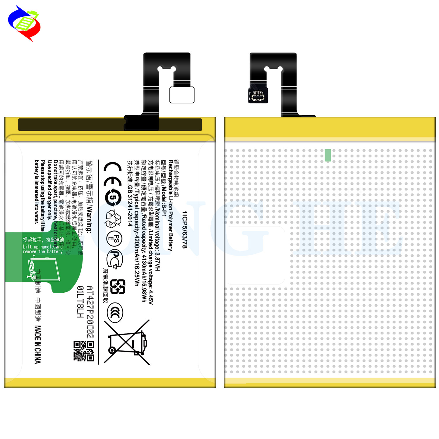 RECHARGABLE For V2046 4200mAh 4.45V Lithium Battery B-P1 Replacement for Vivo X60 Pro Phone