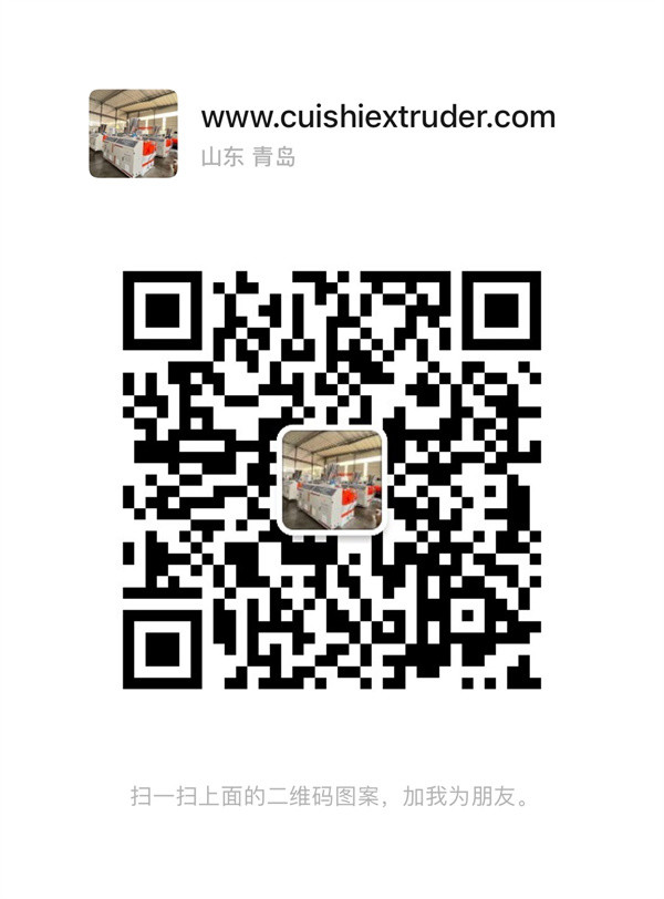 Co Rotating Twin Screw Extruder PVC Small Plastic Extruder Machine
