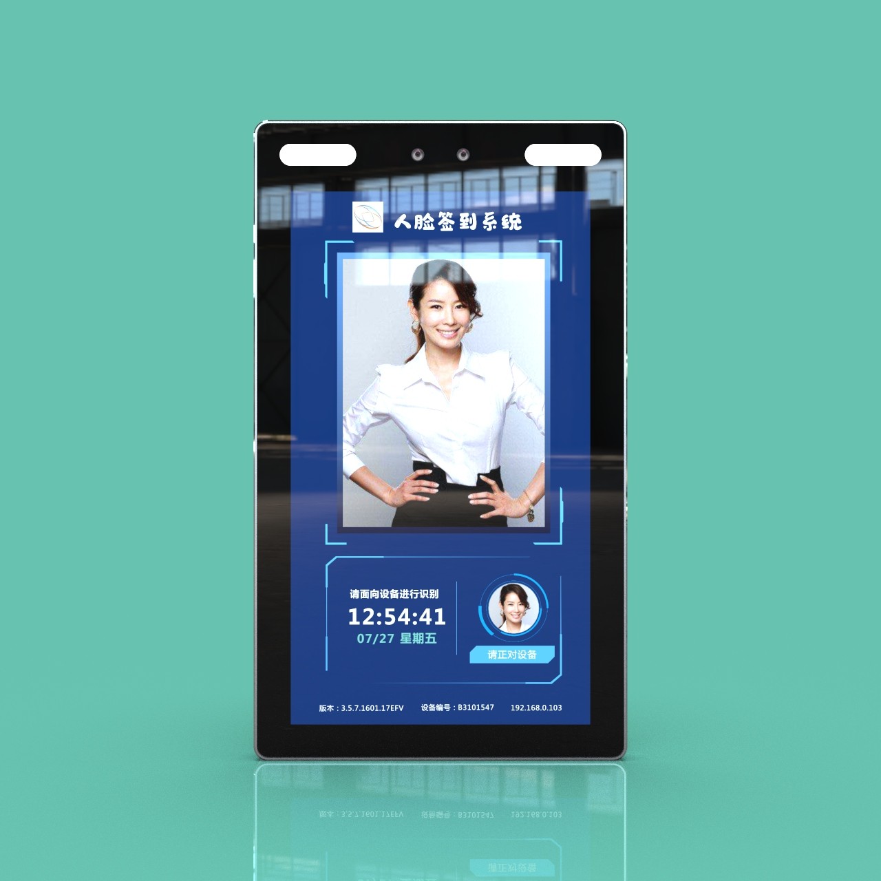 JP1306 13-Inch Portrait Wall-Mounted Biometric Face Scanner Access Control Device a Android mainboard with 4GB RAM and 16GB storage