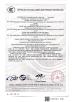 Weifang Airui Brake Systems Co., Ltd. Certifications