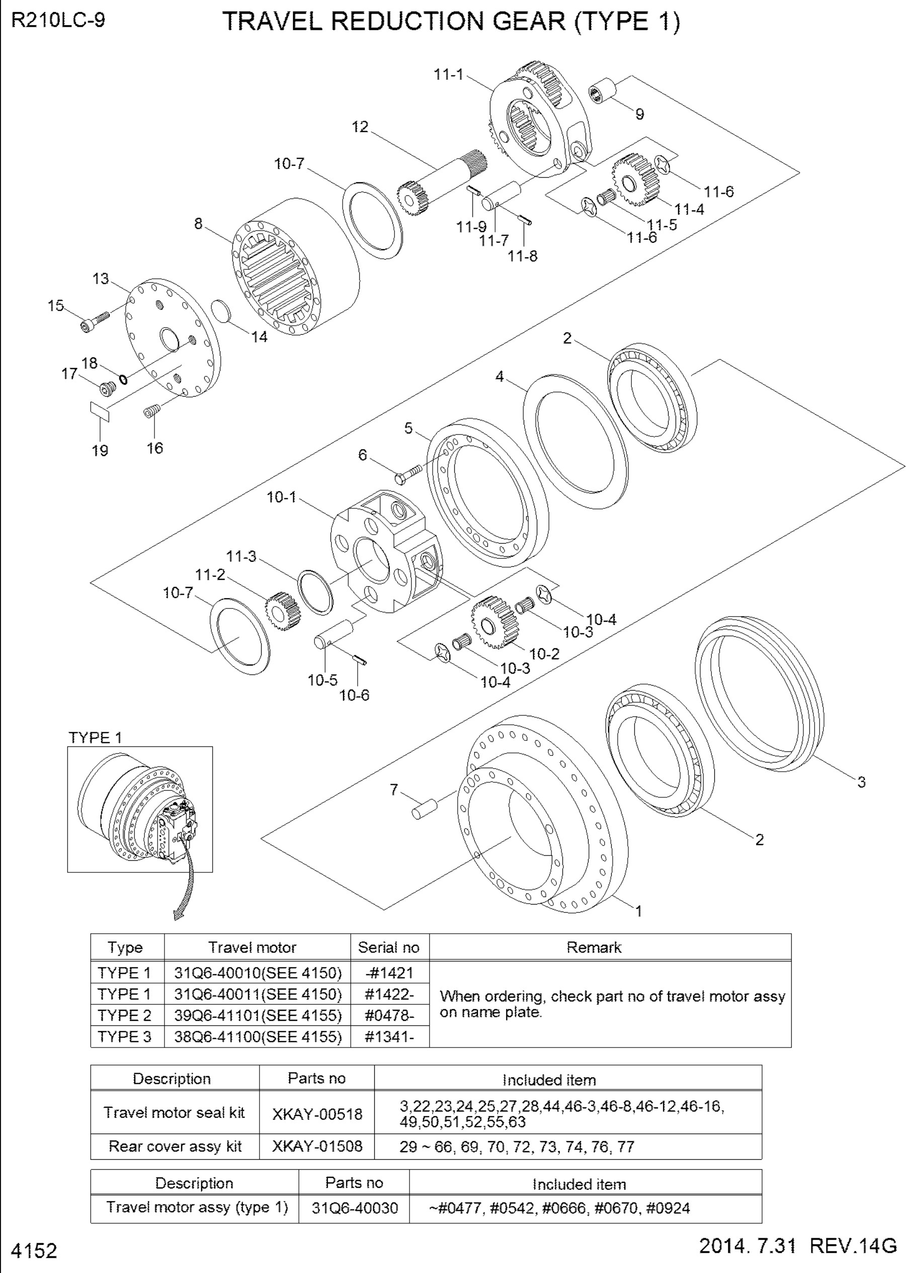R225-7 Excavator Travel Gearbox Assembly 31Q6-40021 31Q6-40020
