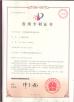 CHANGSHA SUNLIGHT AGRICULTURAL MACHINERY&FACILITIES CO.LTD. Certifications