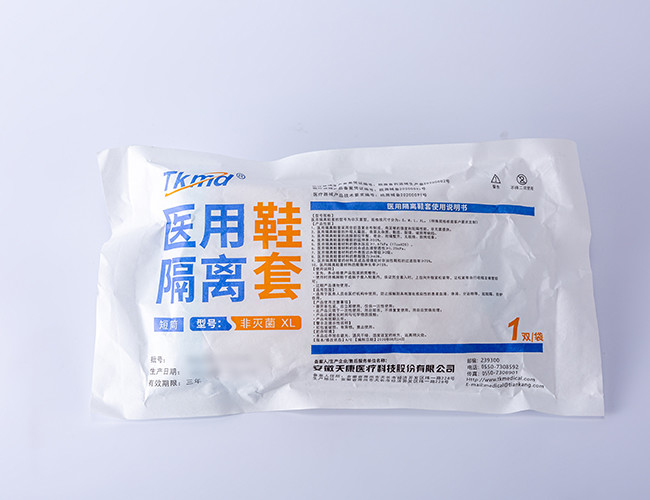 Breathable Disposable Shoe Covers OEM Waterproof Surgical Boot Covers Non Woven