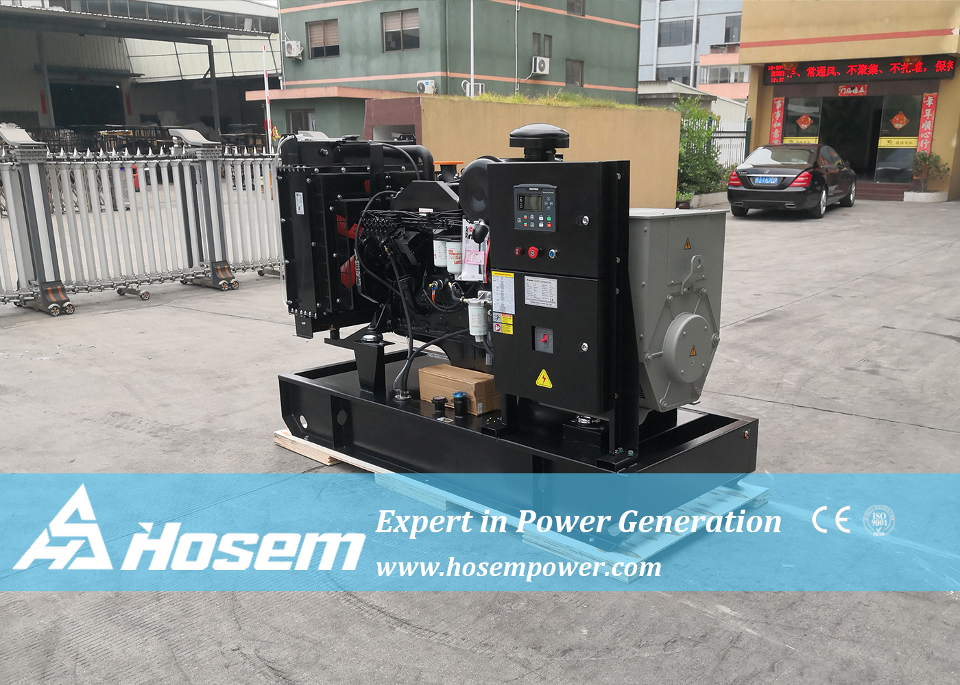 Cummins genset