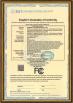 Shenzhen GCL Electronics Co., Ltd Certifications