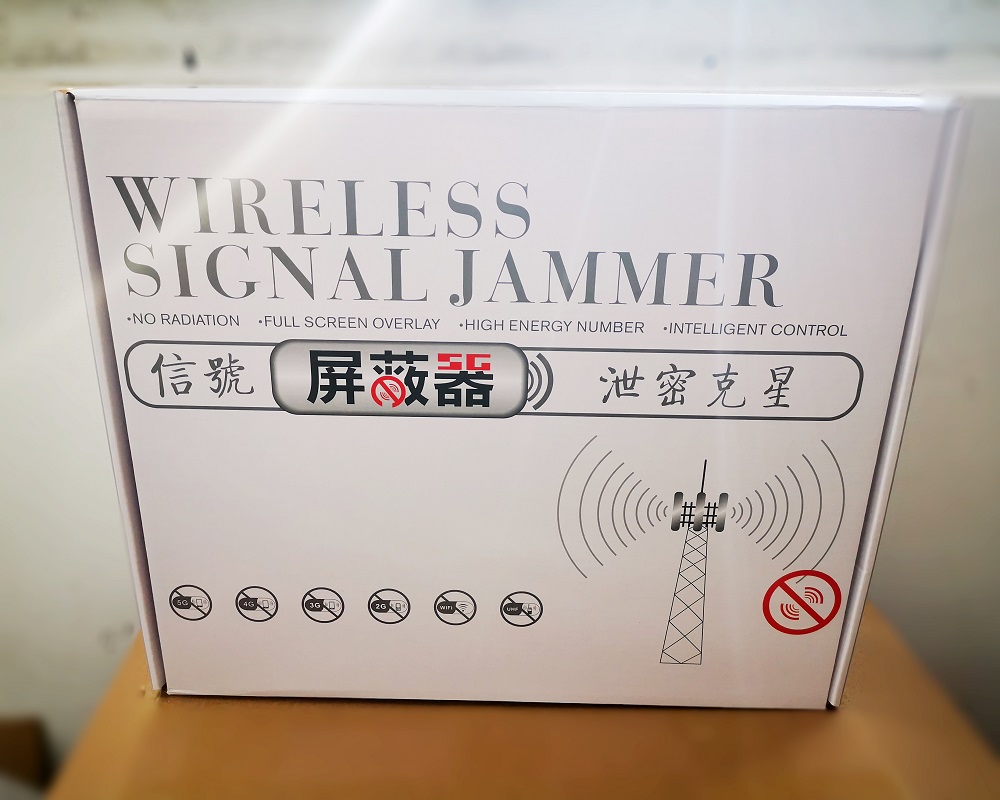 Built-in 9-band mobile phone signal jammer CDMA.GSM.DCS.3G.4G.5G mobile phone signal full shielding WiFi bluetoothjammer