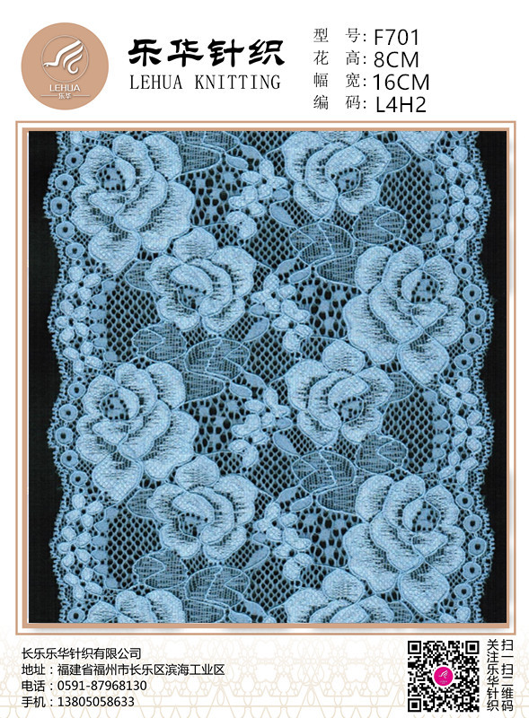 16cm elastic glittering elegant Underwear lace trim for Wedding dress